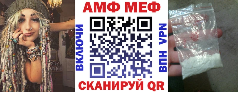 Купить где  Отрадное  АМФ Розовый 