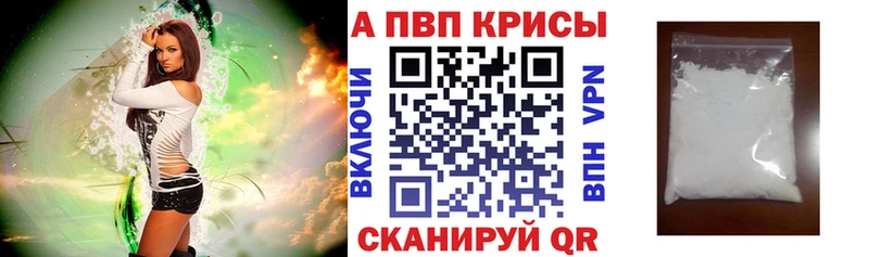 A-PVP СК КРИС  Купить где  Отрадное 