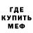 Мефедрон VHQ MAMBA Int