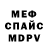 Amphetamine Розовый Sem Veguk