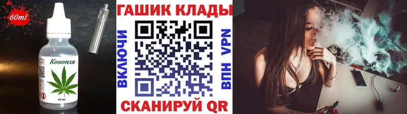 Canna-Cookies конопля  Купить закладки  Отрадное 