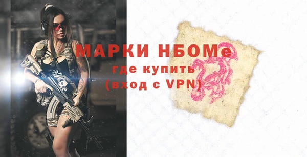 ALPHA PVP Аркадак