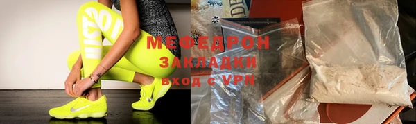 ALPHA PVP Аркадак
