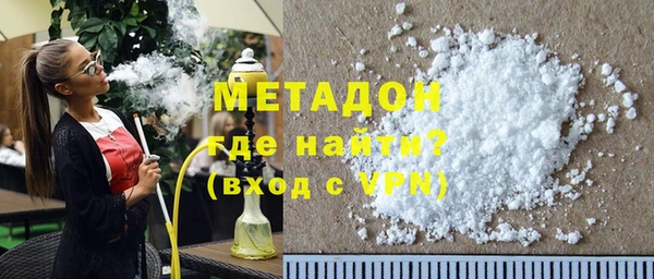 ALPHA PVP Аркадак