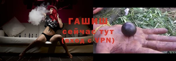 ALPHA PVP Аркадак