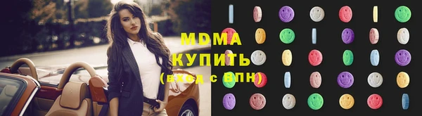 мдма Арсеньев