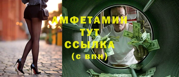 скорость Армянск