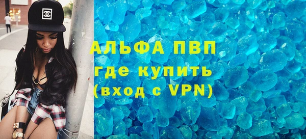 скорость Армянск