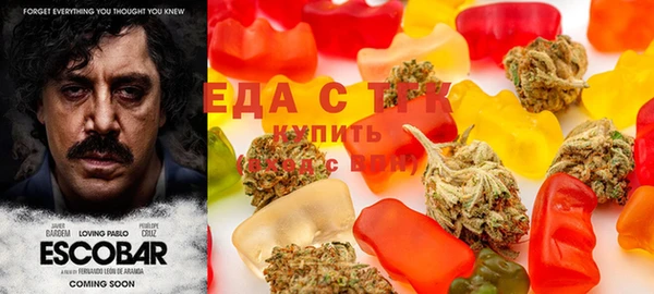 скорость Армянск