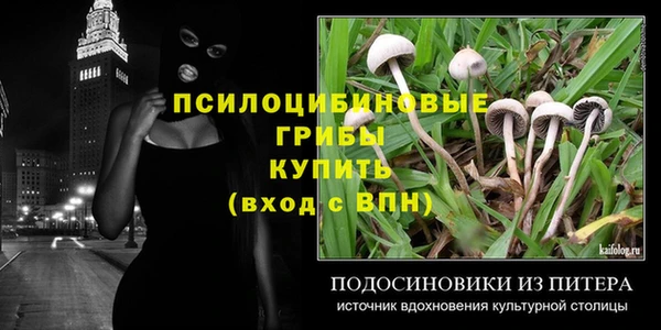 скорость Армянск