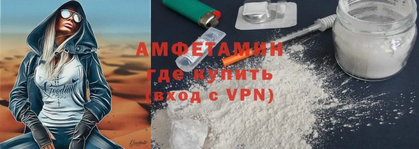 ALPHA PVP Аркадак