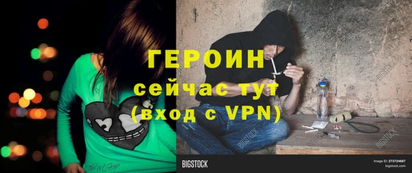 ALPHA PVP Аркадак
