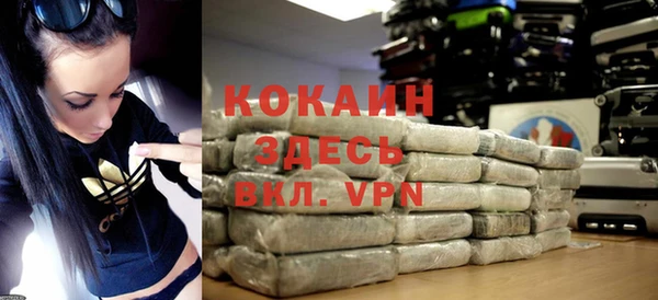 скорость Армянск