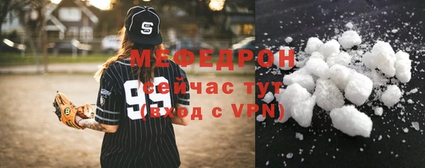 скорость Армянск