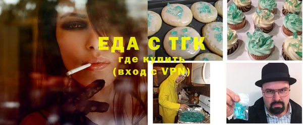 скорость Армянск