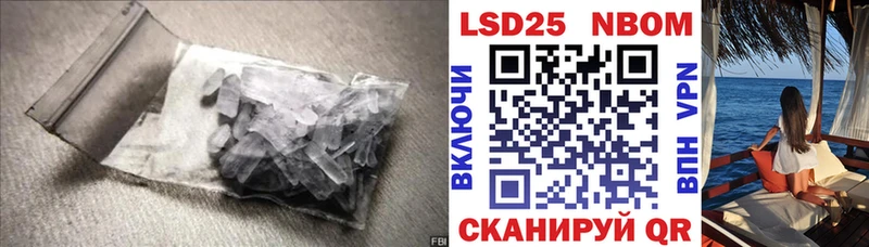 Лсд 25 экстази ecstasy  Купить  Отрадное 