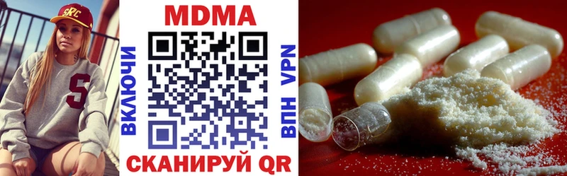 МДМА кристаллы  Купить где  Отрадное 