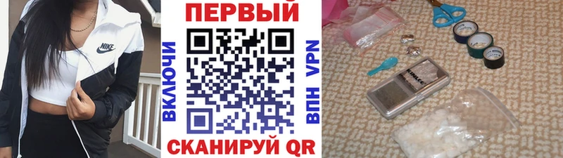 Первитин кристалл  Купить  Отрадное 