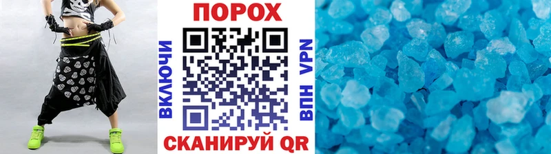 Первитин Декстрометамфетамин 99.9% Отрадное