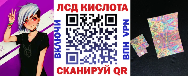 Купить где  Отрадное  Наркотические марки 1500мкг 