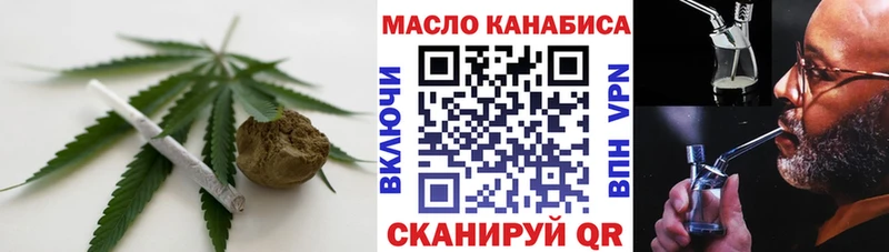 Купить закладки  Отрадное  Дистиллят ТГК вейп 