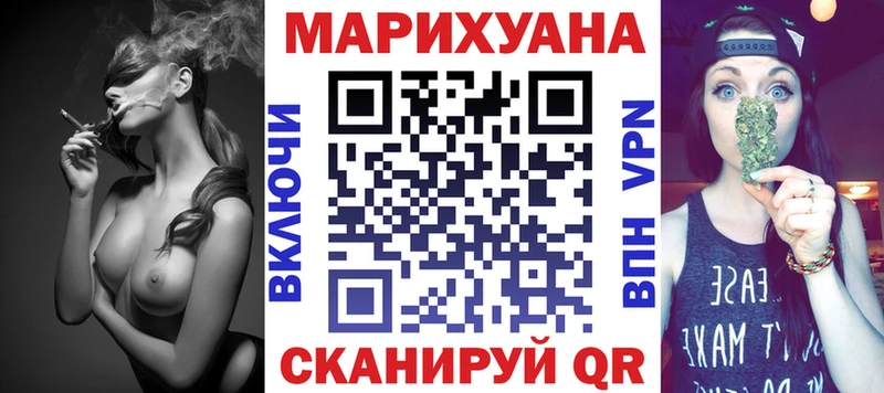 Купить где  Отрадное  Канабис White Widow 